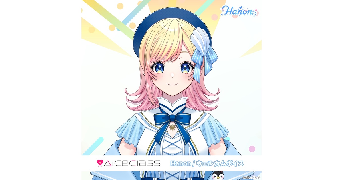 Aice Class Hanon 缶バッジ Aice Class Hanon 缶バッジの通販はau PAY マーケット - 輸入雑貨の