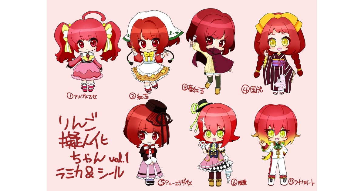 イラストオーダー。手作りラミカ！！ イラストオーダー。手作りラミカ