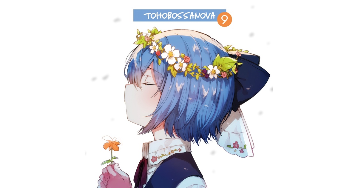 TOHO BOSSA NOVA 9 Shibayan Records 東方 CD New ShibayanRecords Touhou Doujin Music CD 