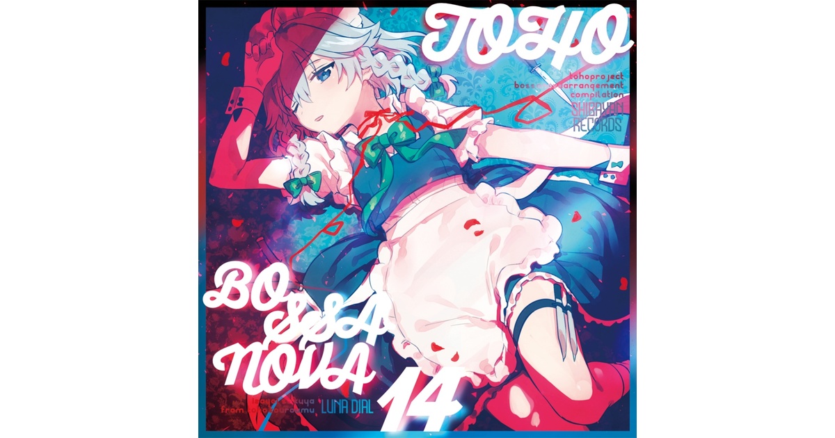 TOHO BOSSA NOVA 14 - ShibayanRecords - BOOTH