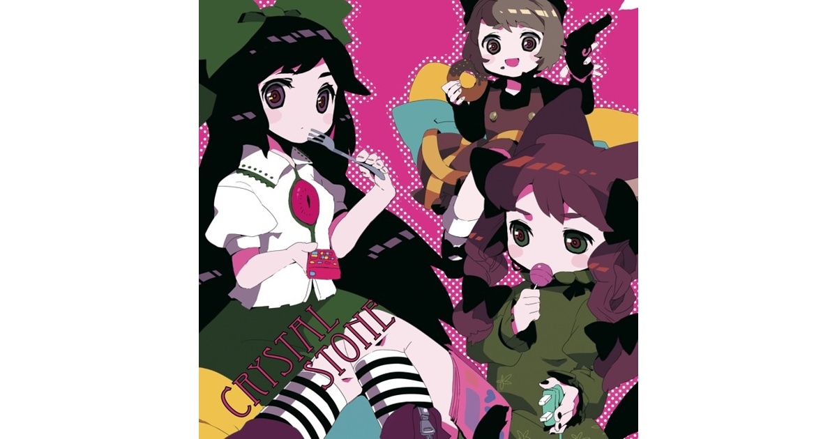 Crystal stone - ShibayanRecords - BOOTH