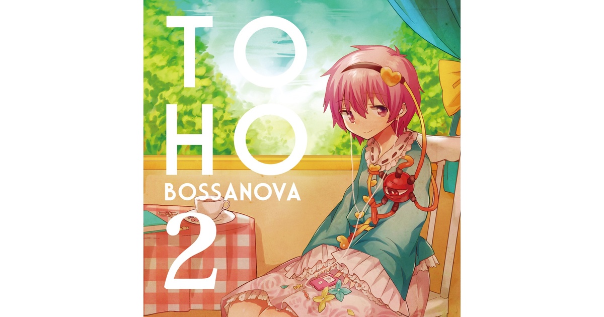 その他 TOHO BOSSA NOVA 2 / Shibayan Records TOHO BOSSA NOVA 2 - Album by ShibayanRecords - Apple Music