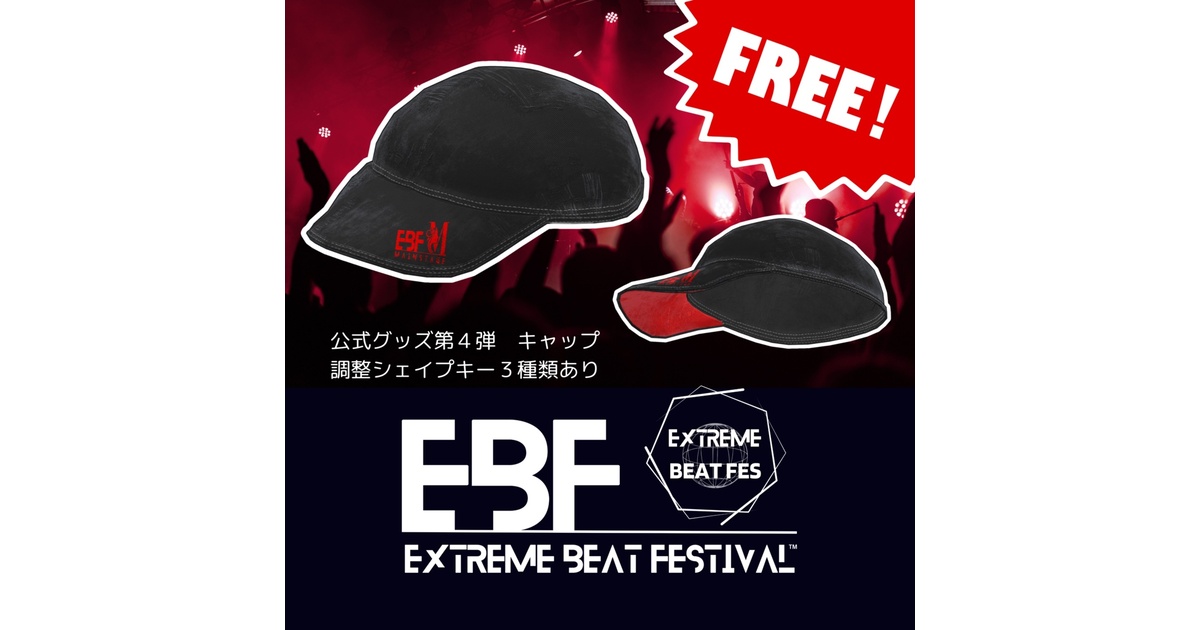 ExWHYZ mayuの深夜お散歩部』初の番組グッズを販売 | インターエフエム [ 89.7MHz TOKYO ]
