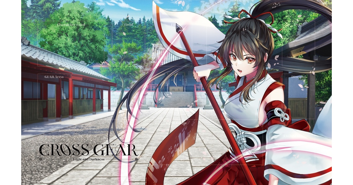 CROSS GEARラバープレイマット(神楽) - DRIVE GAMES - BOOTH