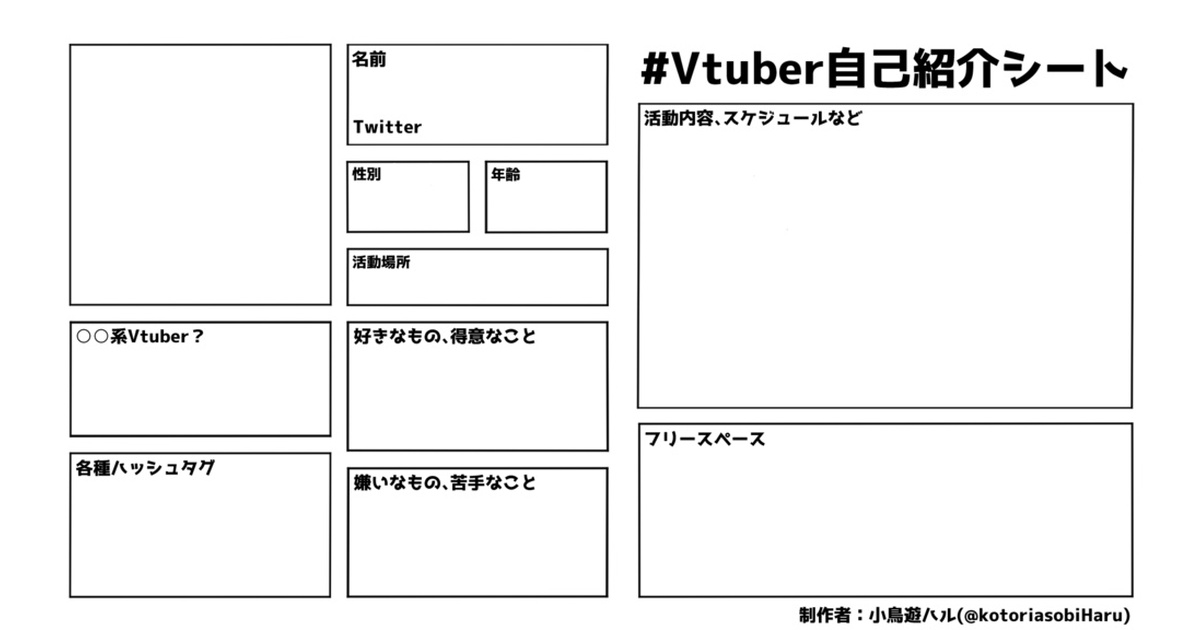 ハル※自己紹介確認お願いしますページ a0114fef-c21f-43a3-826a-