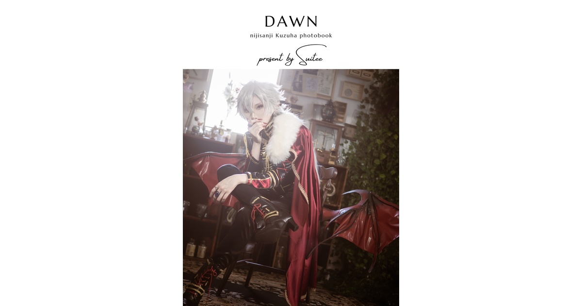 にじそ09】DAWN（葛葉コスプレ写真集） - suitee - BOOTH