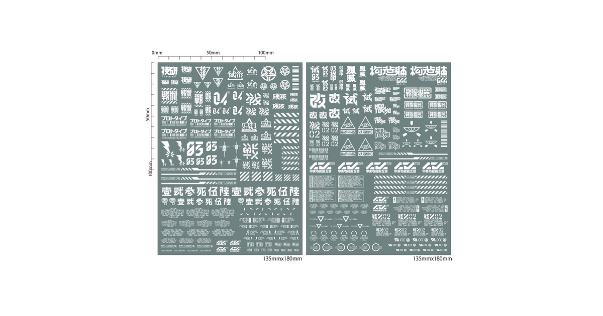 水転写デカールセット CTC_WS21 - 中央町戦術工芸 - BOOTH