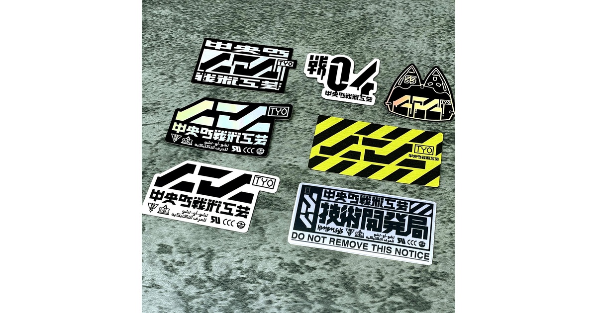 NYHCシェルターの貴重プロモポスター&ステッカーセット 消臭 抗菌 ポスター おしゃれ 貼ってはがせる シールタイプ S