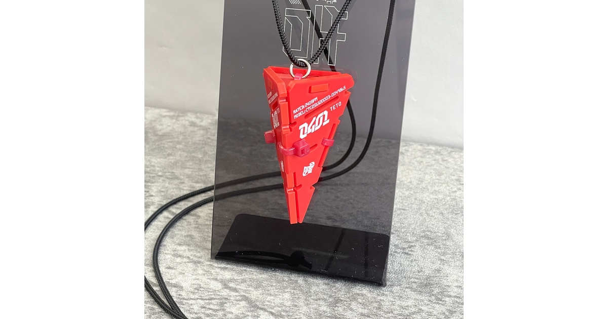 重音テトSV / かずとり「ロックにサヨナラ 」未使用品 重音テト ドリルペンダント - 中央町戦術工芸 - BOOTH
