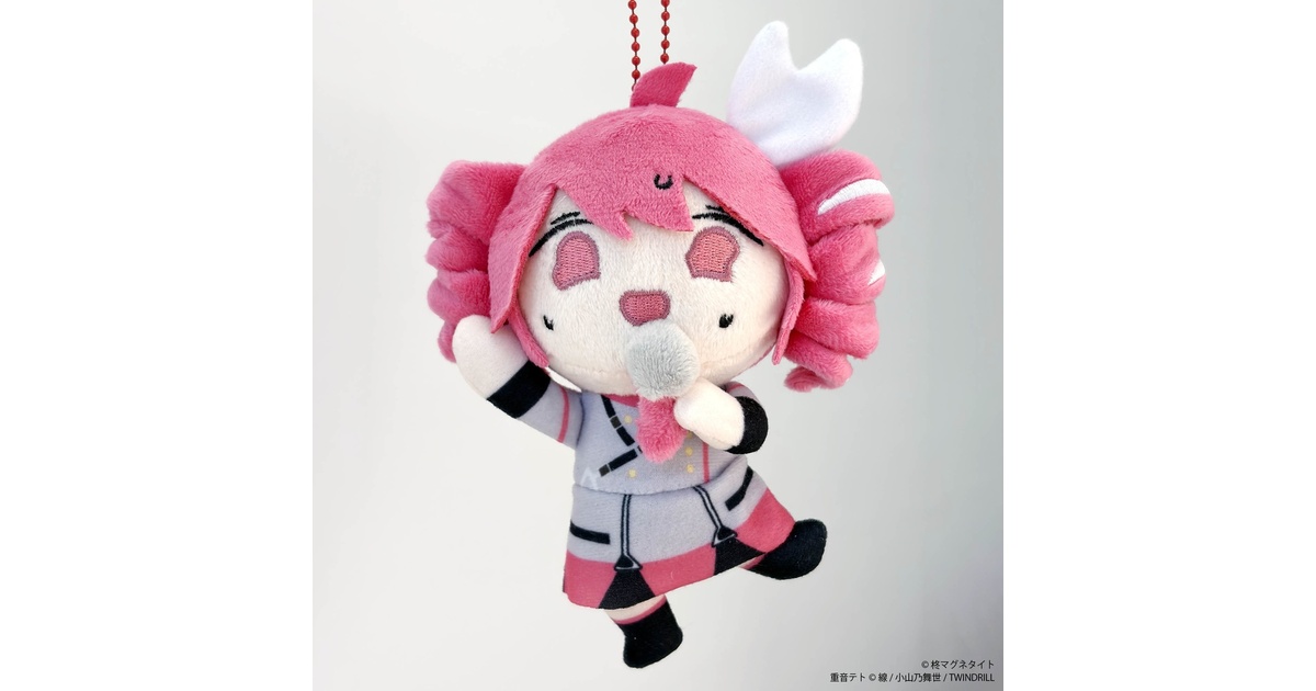 重音テトぬいぐるみマスコット 柊マグネタイト/瀬奈悠太Ver