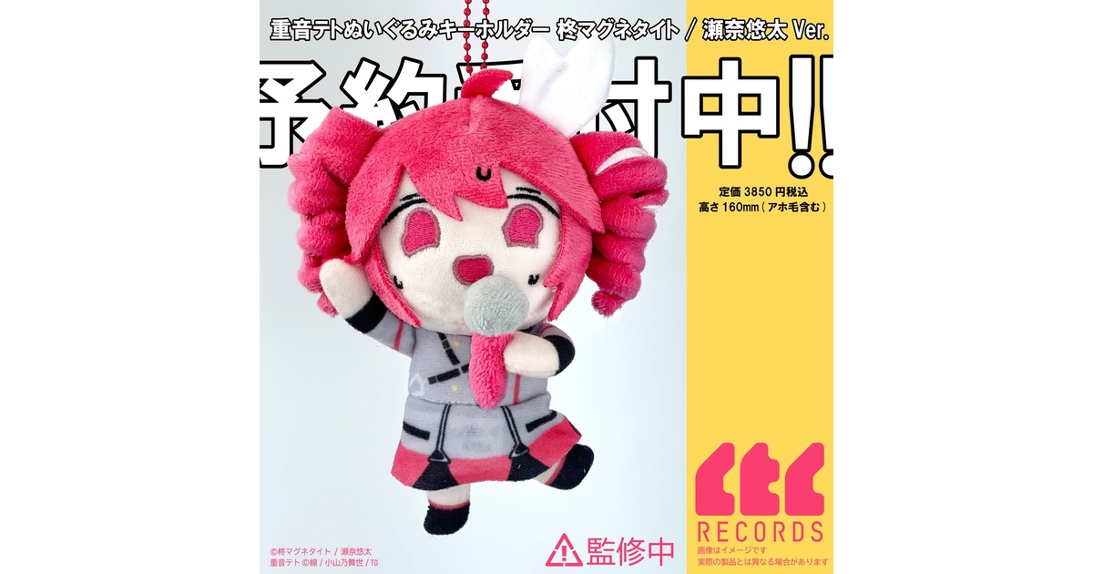 中央町戦術工芸 装甲マスクユニットmk23 初音ミクver. 装甲マスクユニットmk23 初音ミクver.｜グッドスマイル