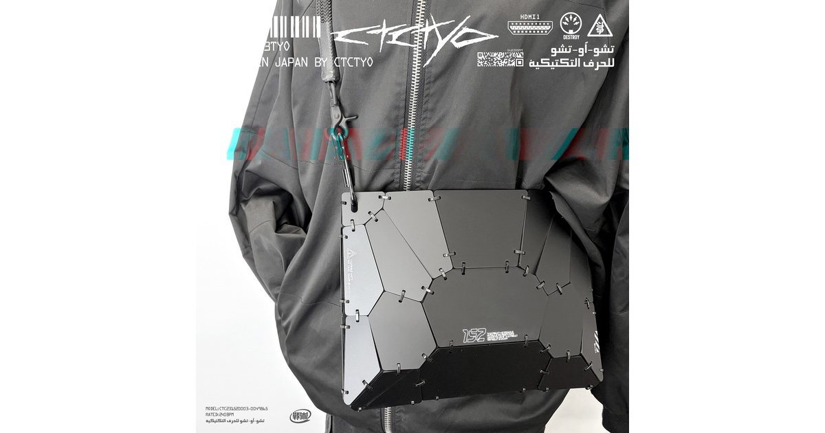 中央町戦術工芸 - BOOTH