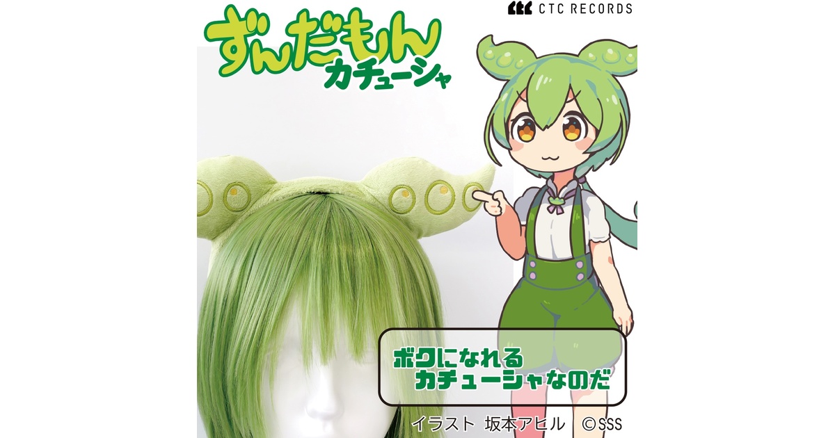 6ページ目 - 中央町戦術工芸 - BOOTH