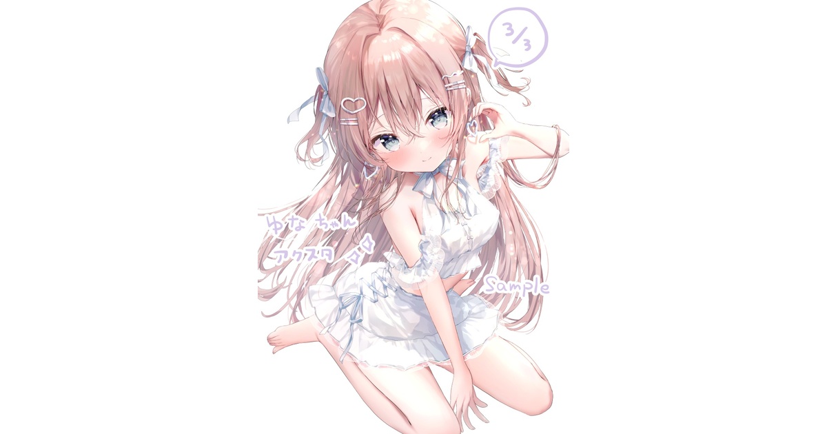 まちカドまぞく シャミ子 抱き枕カバー (あめうさぎBOOTH)