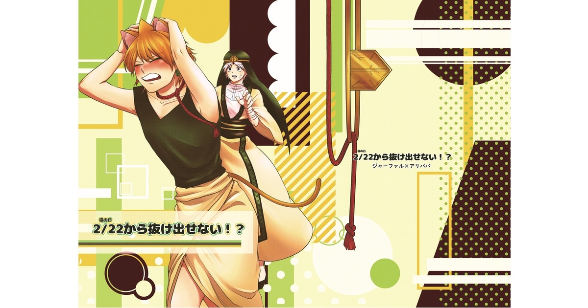 160点以上 マギ ジャーファル セット Amazon.co.jp: マギ トレーディングブロマイド シンドバッド