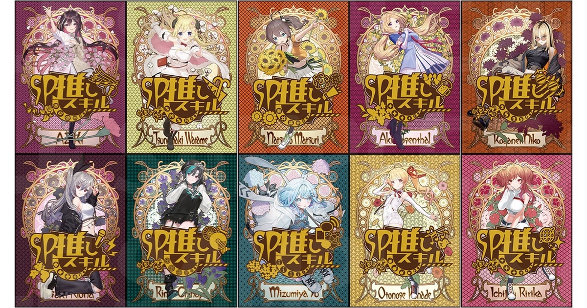 サンクリ2020 混沌の女神様 プレイマット 宝鍾マリン 混沌の女神様 - BOOTH