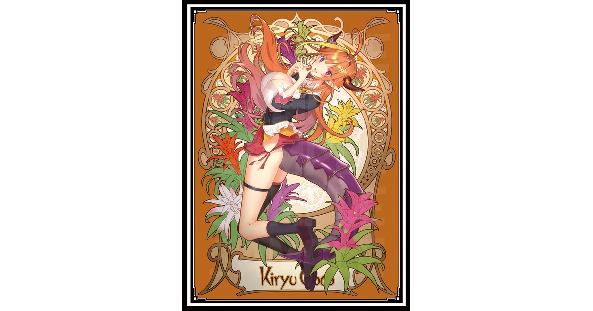 混沌の女神様 - BOOTH