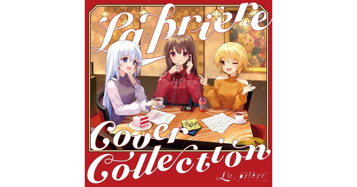 La prière Cover Collection - La priere - BOOTH