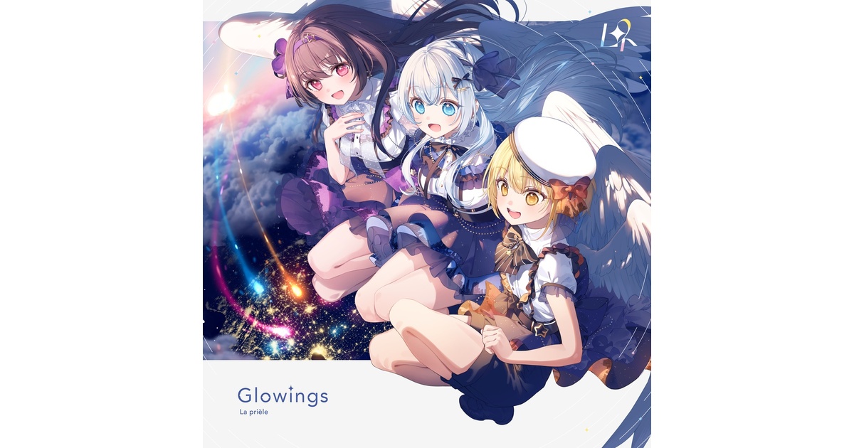 未開封 Glowings La priere ラプリエール 同人 CD 未開封 La prière Cover Collection 同人 CD C99 - メルカリ