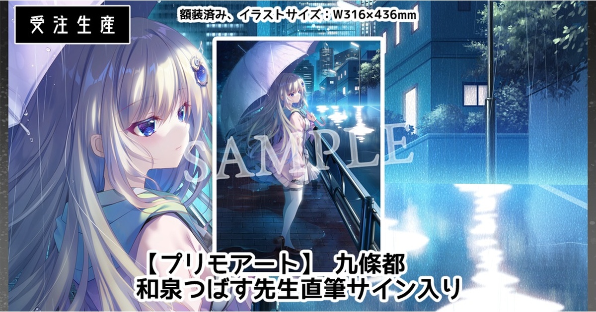 9-nine-はるいろ 発売記念サイン会 直筆サイン入り 2025年最新】9-nine- ぱれっと サインの人気アイテム - メルカリ