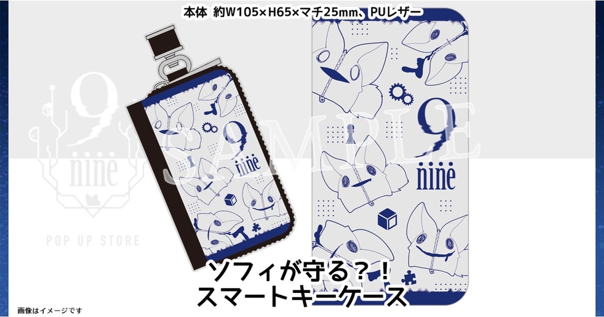 NINE.i Young boy ショーケース ソウォン 直筆手紙 NINE.i Young boy