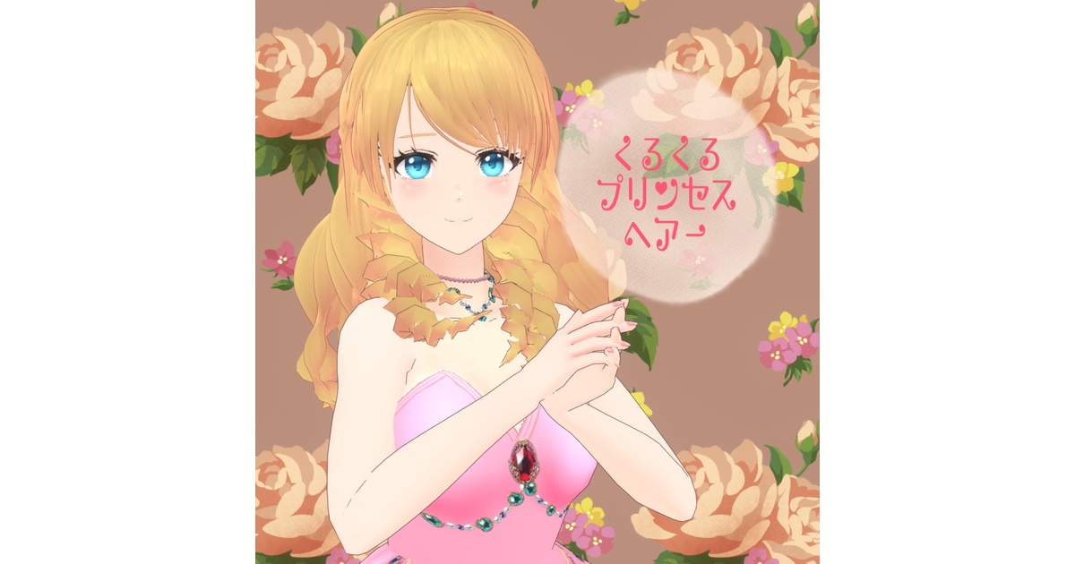 ✨♥オープントゥ✨♥ゴージャスPrincessスリッパ✨♥ sugarオリジナルカラーあり【IRMA/イルマ】 アメスリ/ フラワー