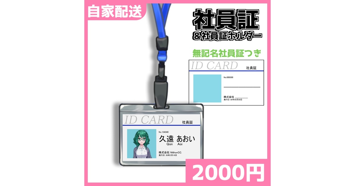 811d28b7-6ed3-4880-acee-