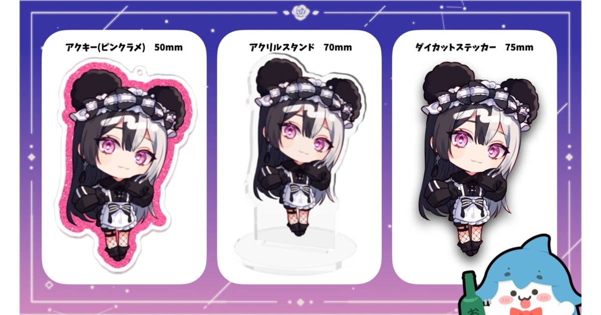 c84f6af5-7ab1-4c84-ac5d-