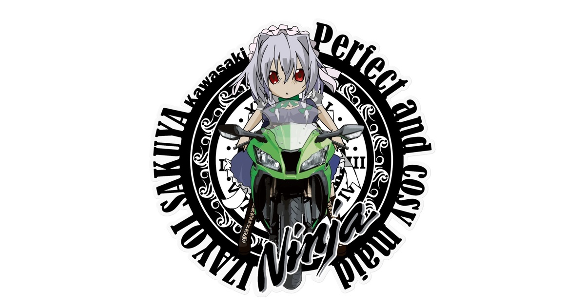 十六夜咲夜×ZX-6R ステッカー - 2ams-family - BOOTH