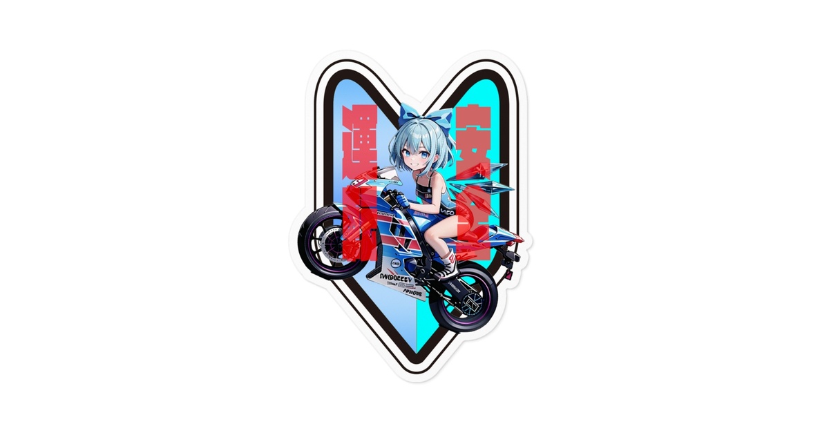 DC東方Projectバイク用ステッカー チルノ02 - 2ams-family - BOOTH