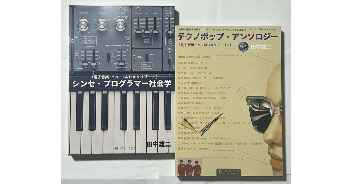 レンタル落ちCD　まとめ売り　ラップ　テクノ　電子音楽 高価買取】HIP HOP CD WANT LIST 2024.9 ※2024年12月31日(火)受付分