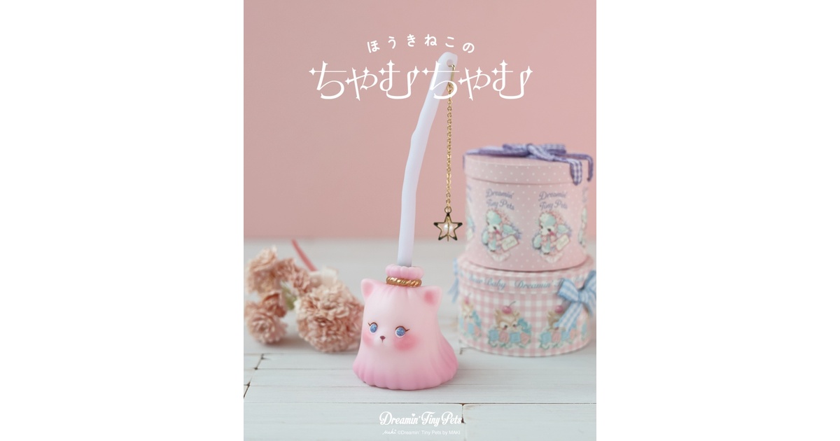 Dreamin' Tiny Pets by MAKI - BOOTH