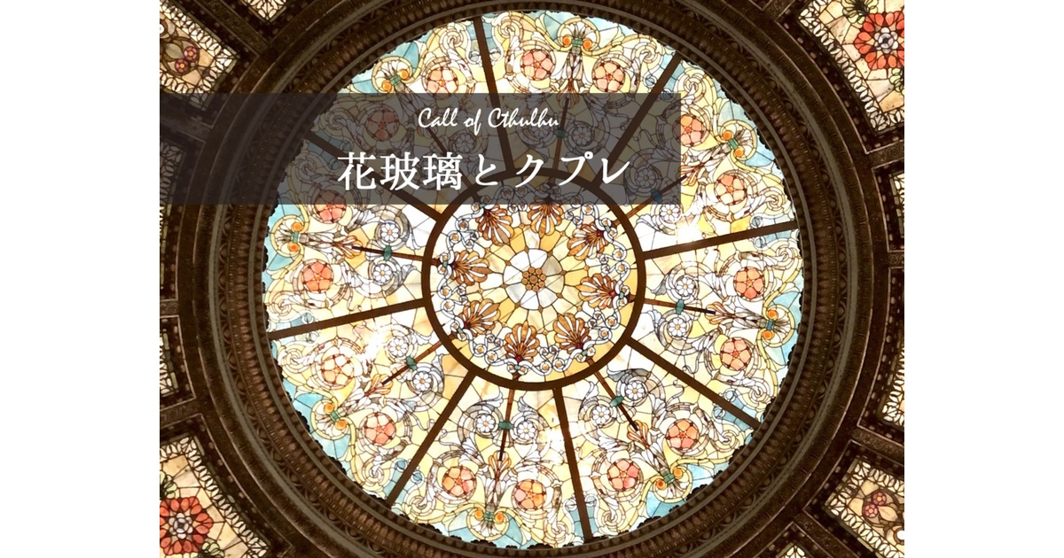 ステンドグラス No.4 ステンドグラス No.4 Stained glass-pendant