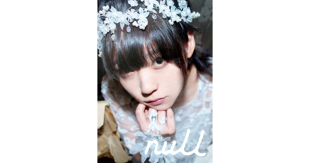 小島ふかせフォトブック『null』 - photo-book - BOOTH
