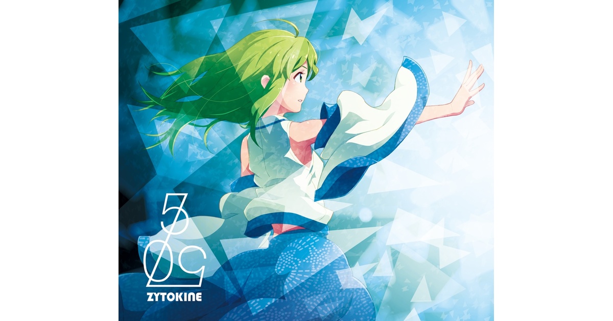 50th】50/50【2枚組／送料込】 - ZYTOKINE booth - BOOTH