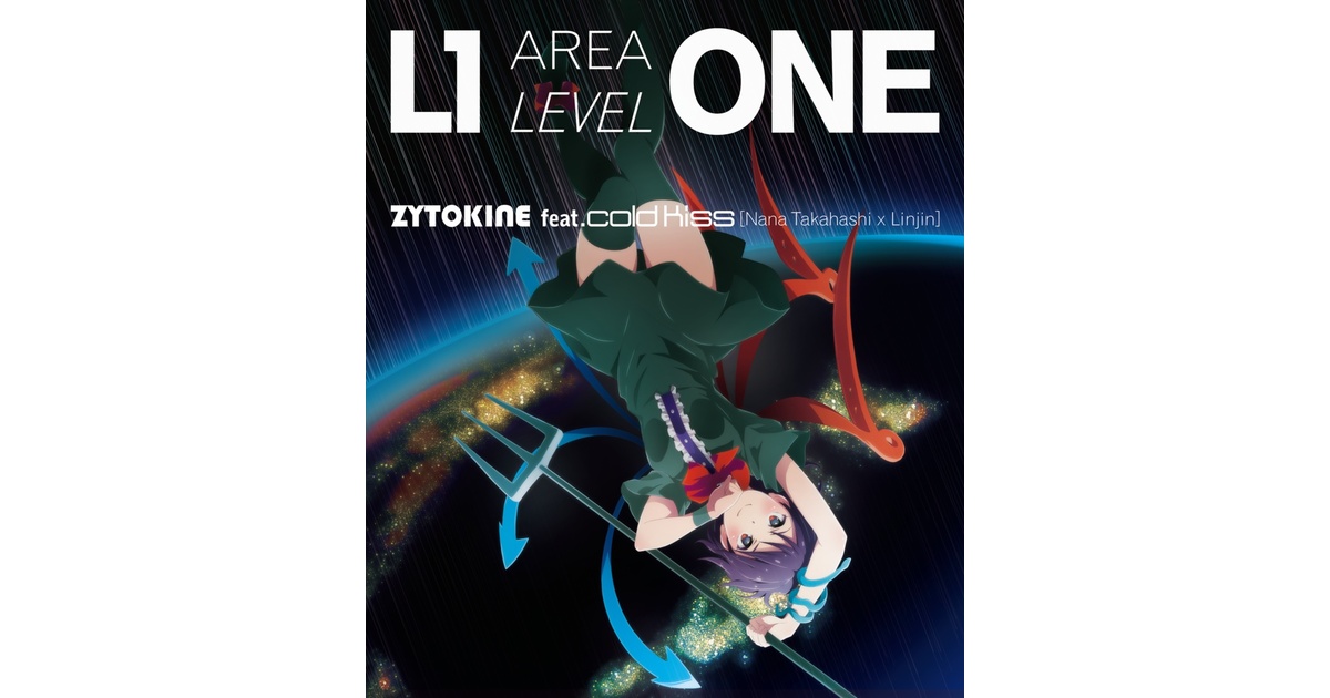 51st】AREA LEVEL ONE feat. cold kiss【送料込】 - ZYTOKINE