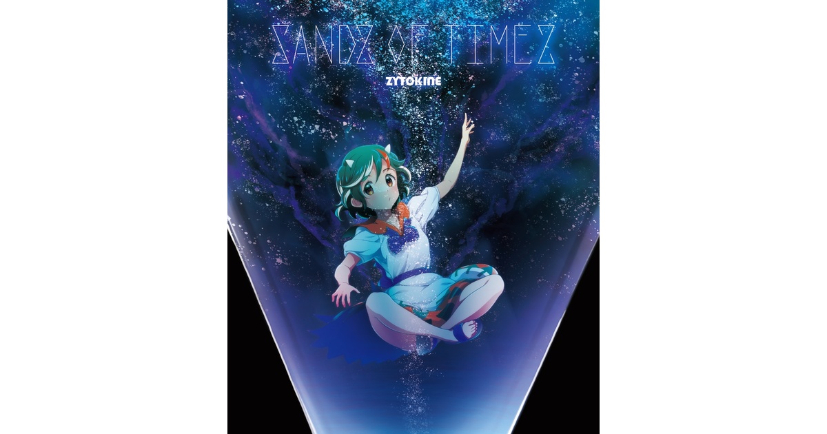 72nd】【送料込】SANDZ OF TIMEZ - ZYTOKINE booth - BOOTH