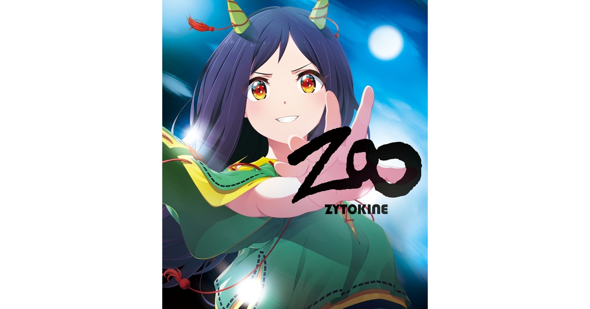 送料込】冬コミ(C103)新譜その1「ZOO」 - ZYTOKINE booth - BOOTH