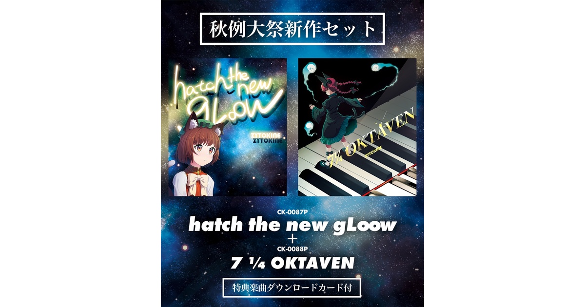 ZYTOKINE booth - BOOTH