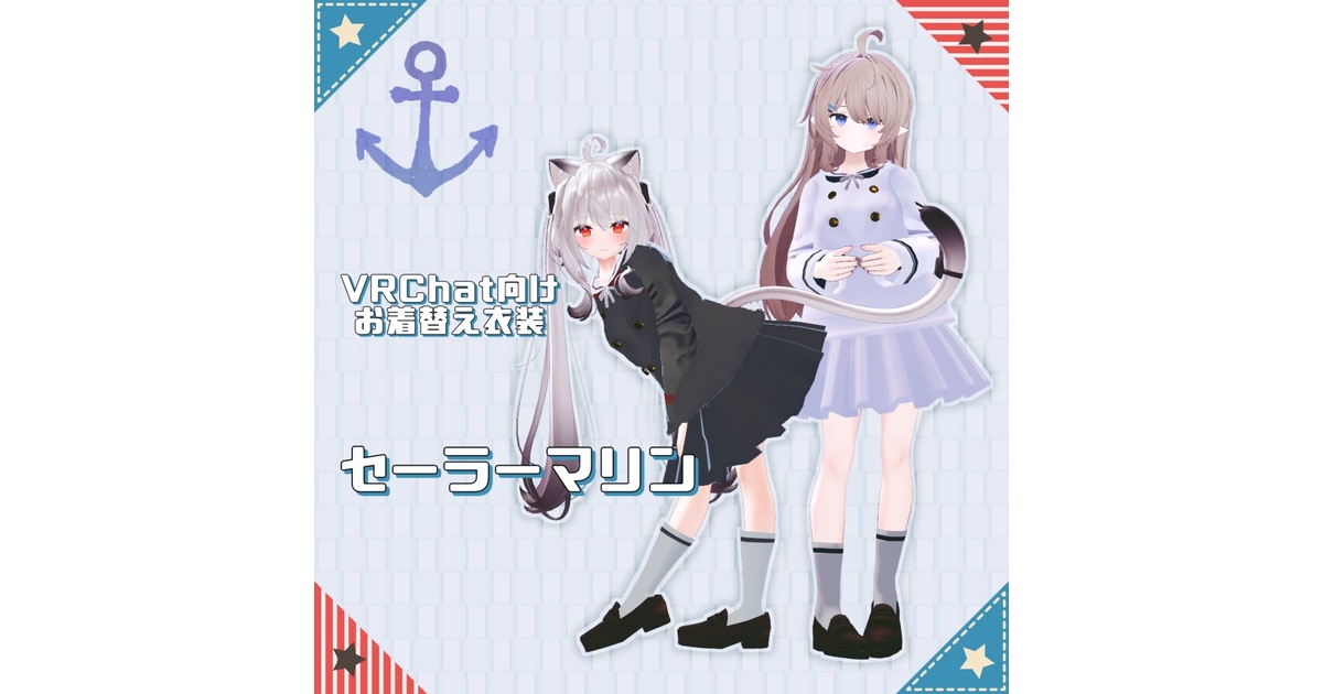 virtualsinger まとめ売り セシル変身プロジェクトのアバターメーカーアプリが期間限定40