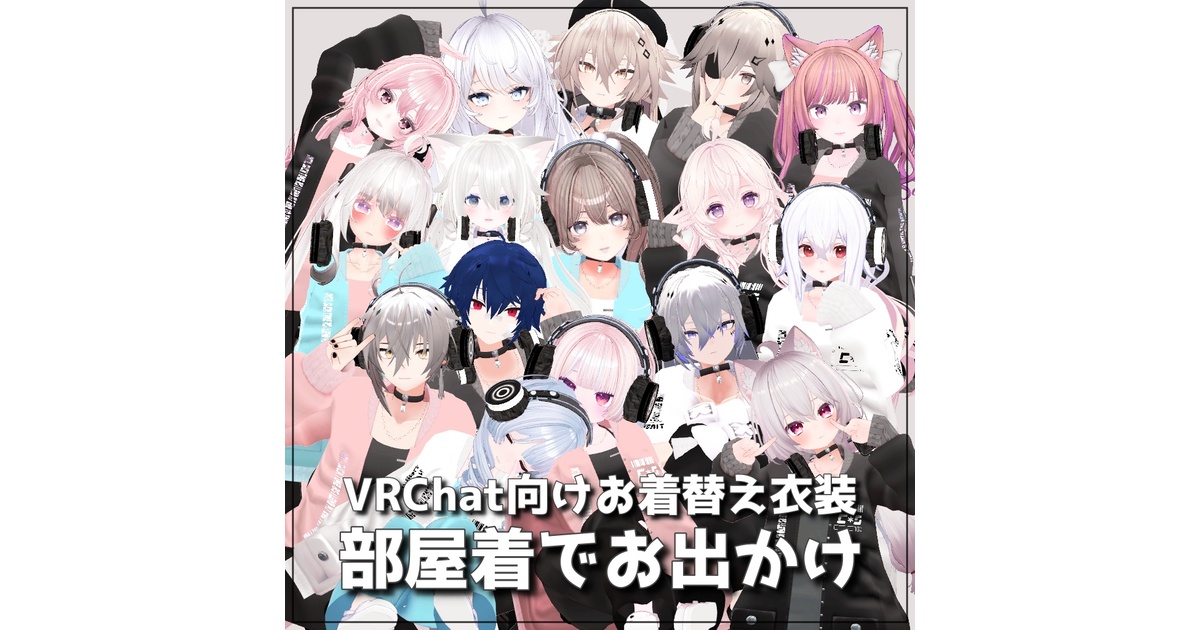 VRC BOOTH Search