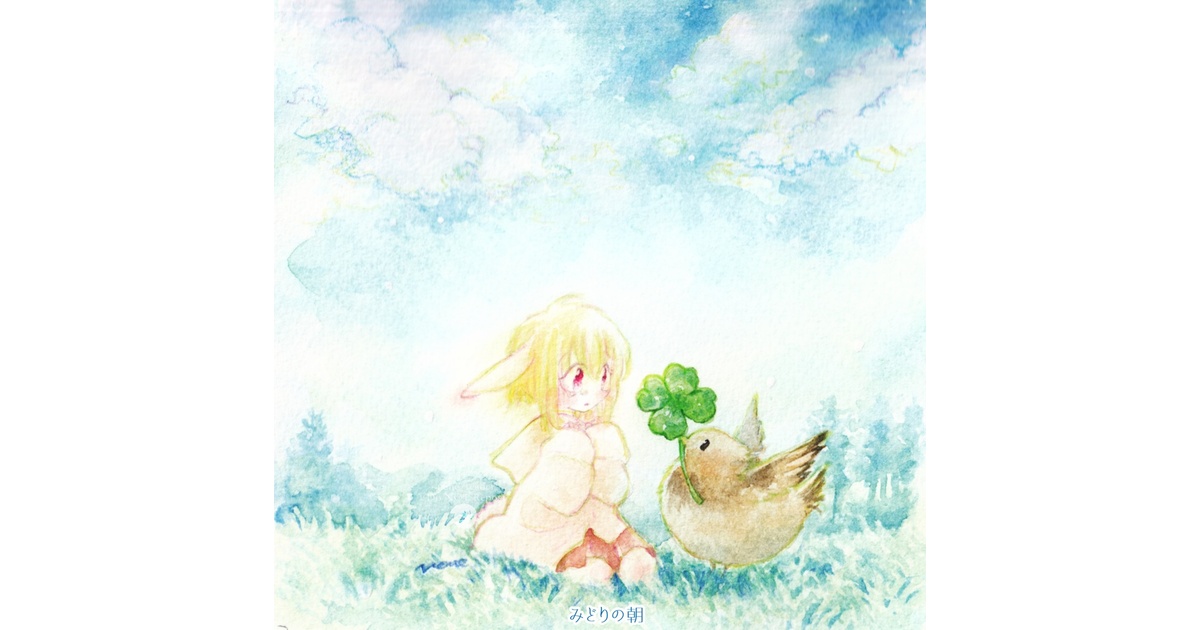 額装原画）みどりの朝 - nenered - BOOTH