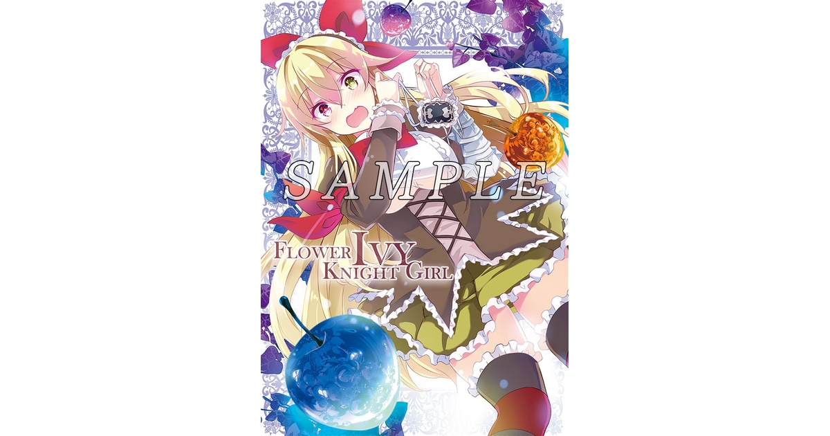 フラワーナイトガール タペストリー フラワーナイトガール アイビータペストリー - いづみ屋◇黒川 - BOOTH