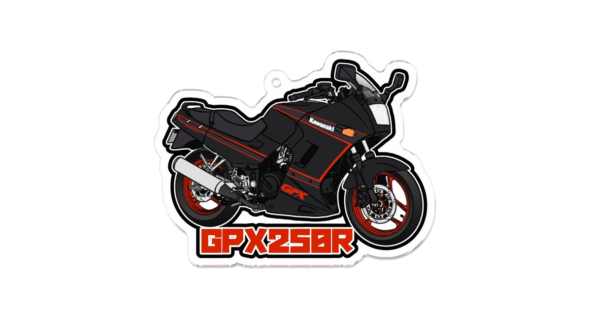 アクリルキーホルダー GPX250R - 88サイクルズ【バイクグッズ