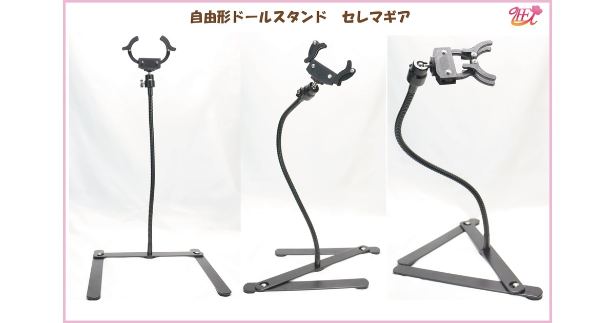 wdzy TUK モバイルドールスタンド wdzy TUK モバイルドールスタンド wdzy TUK モバイルドールスタンド
