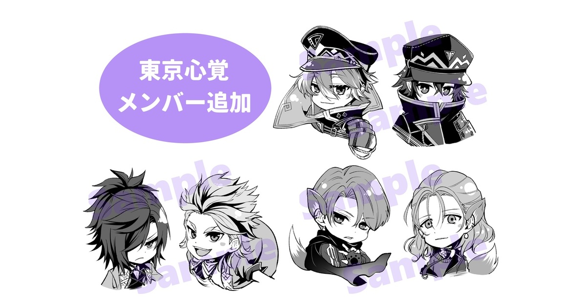 ✴︎和柄✴︎キンブレシートペンライトオーダー受付中❣️Snow Man