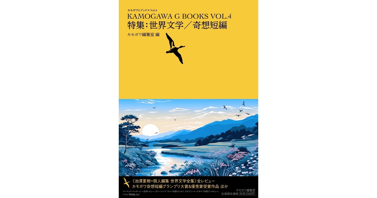 Amazon.co.jp: 世界遺産になった食文化 1 : こどもくらぶ
