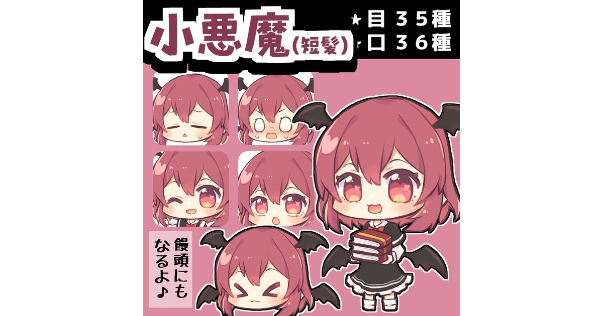 2ページ目 - うさちゃこちゃんねる出張所 - BOOTH