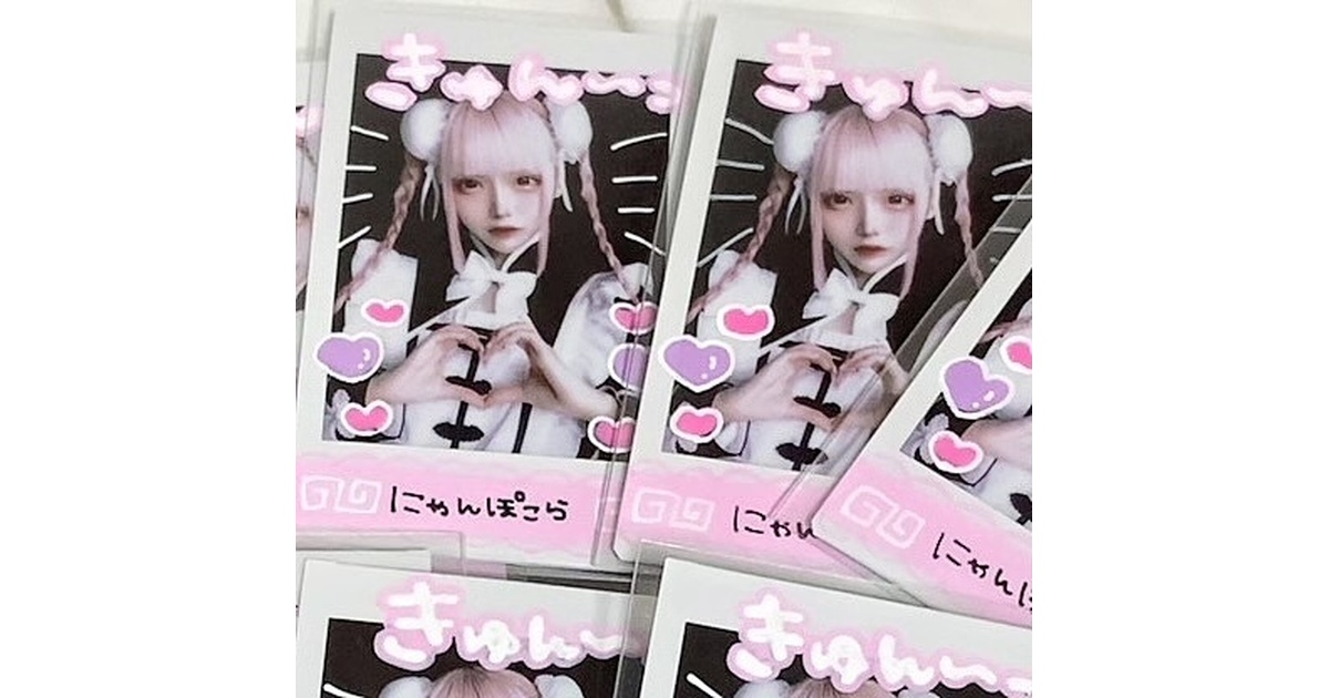 ふるぽん　ゆめか　チェキ きゅるるんチェキ - にゃんぽこらしょっぷ - BOOTH