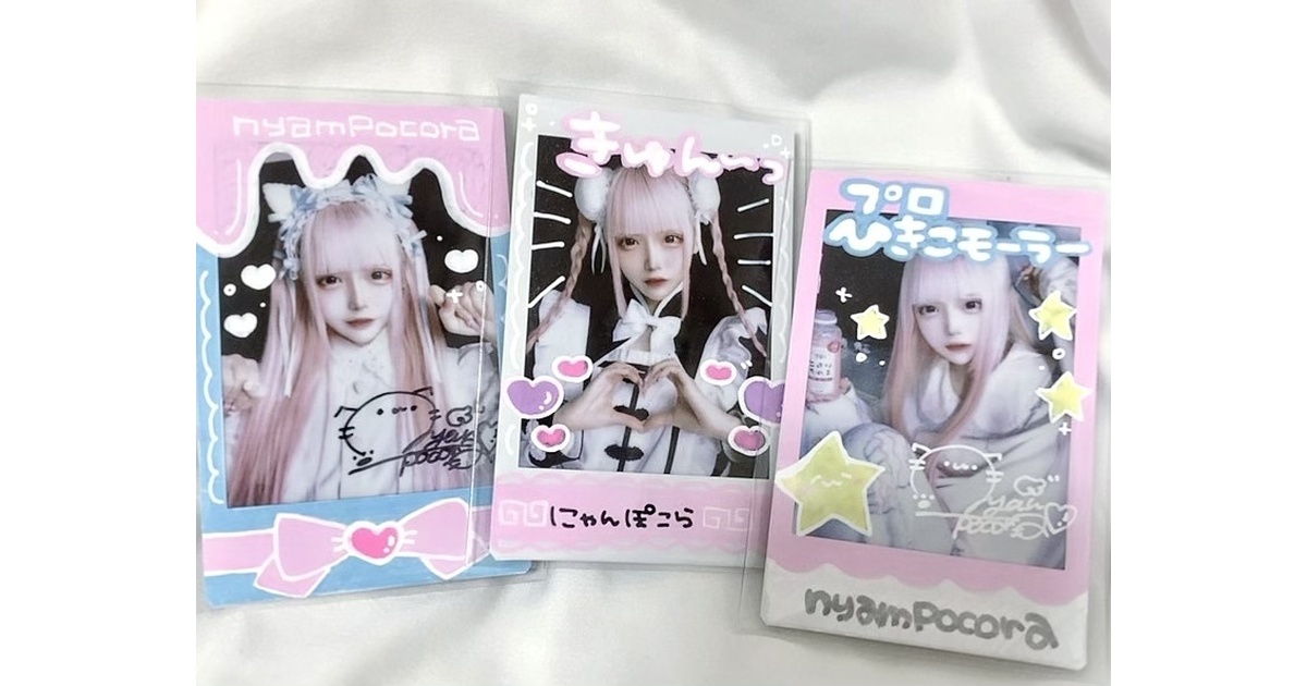 特典付き】チェキ3枚セット - にゃんぽこらしょっぷ - BOOTH